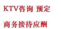 扬州市最好十大KTV会所消费排名
